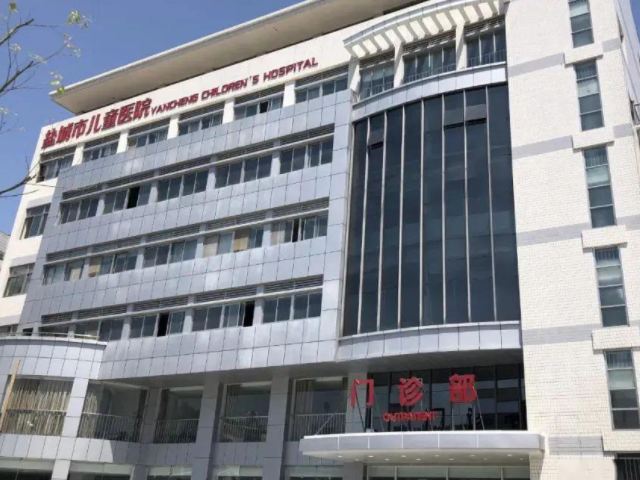盐城妇幼保健院就是盐城市第五人民医院