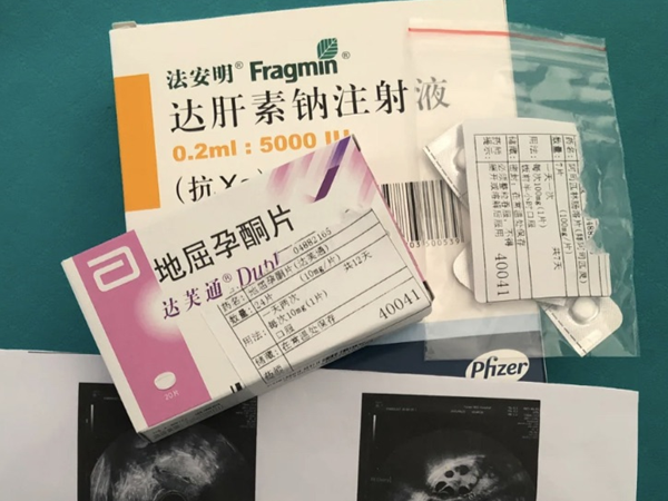 试管婴儿移植前后皆可使用法安明，注意用法用量才最关键