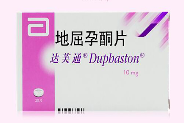 达芙通可以提高孕酮水平
