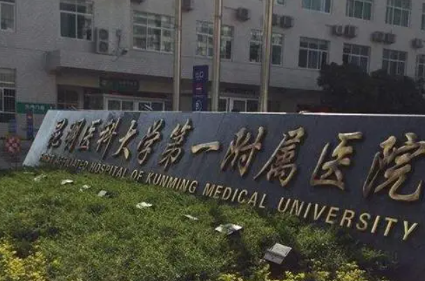 选择试管医院要谨慎