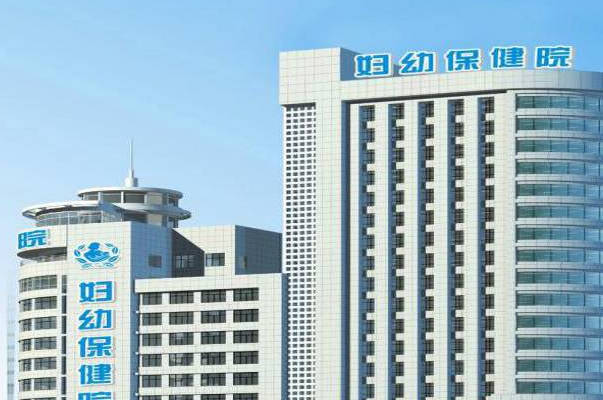 乌鲁木齐市妇幼保健院是三甲医院