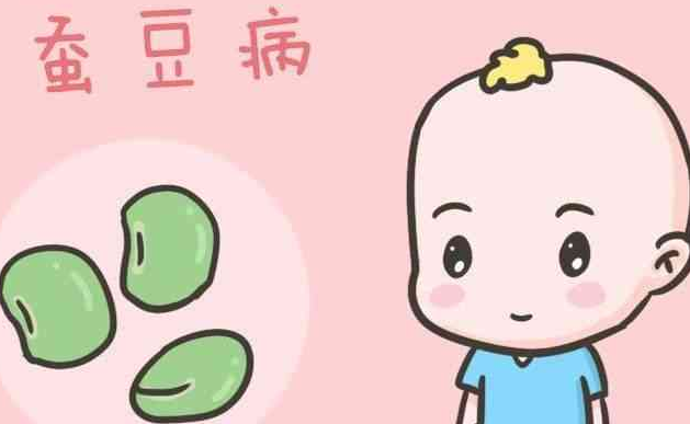 蚕豆病是一种急性溶血的疾病