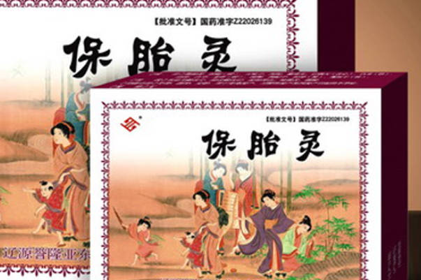 流产建议服用保胎灵片1-3个月