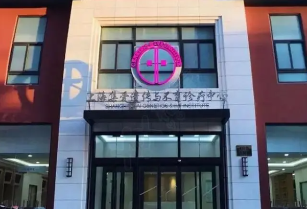 上海试管医院多