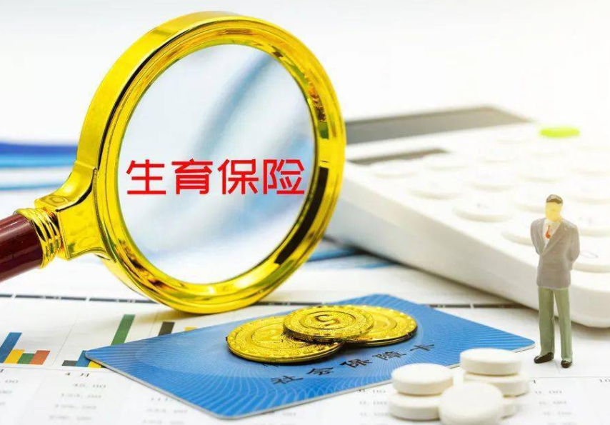 2024上海产检费报销政策一览，满足这些条件即可！