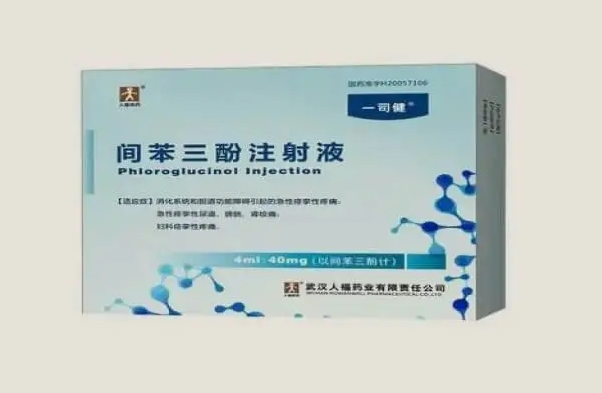 保胎期间间苯三酚正确的用法与用量是多少？