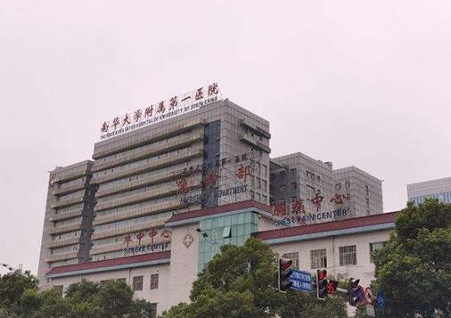 衡阳试管婴儿医院排名前十盘点，哪家机构成功率高一目了然