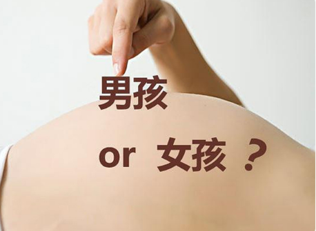 做三代试管包男孩可信吗?