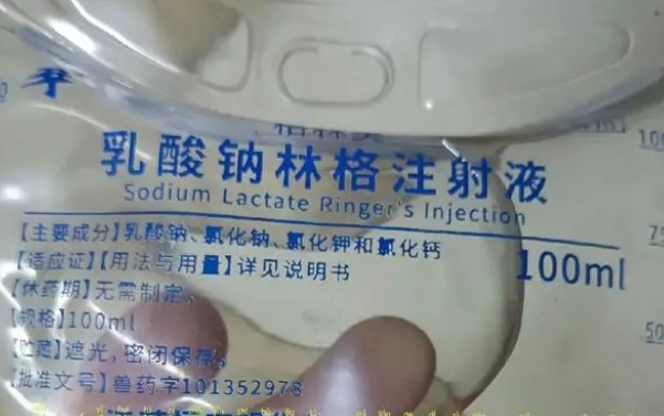注射乳酸钠林格溶液对孕妇有补充水分的作用吗？