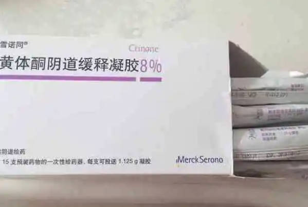 用雪诺同出现抑郁症要立即停药