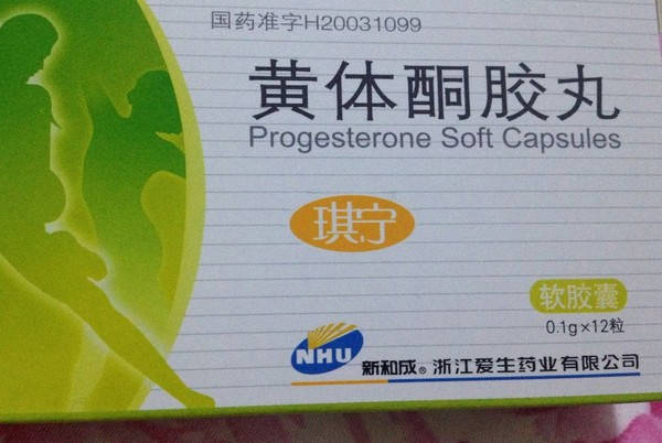 黄体酮能使增厚的子宫内膜充血