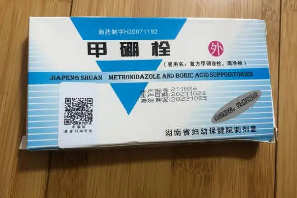 不当使用甲硝唑栓会影响胎儿发育