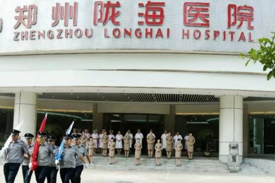 郑州陇海医院试管婴儿收费标准公布，术前检查就要3000元+