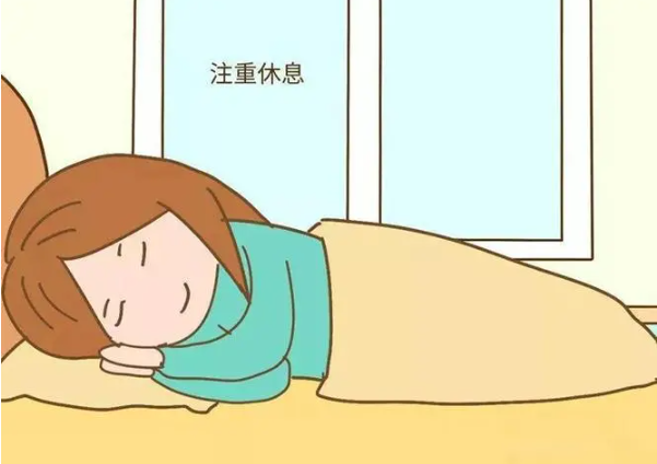 移植后要注意休息