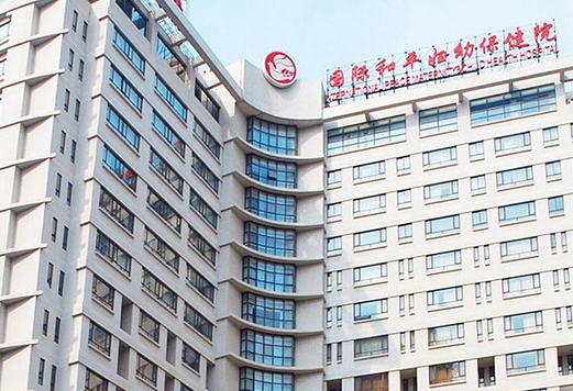 上海集爱与国妇婴试管婴儿技术对比，哪家好看了就知答案