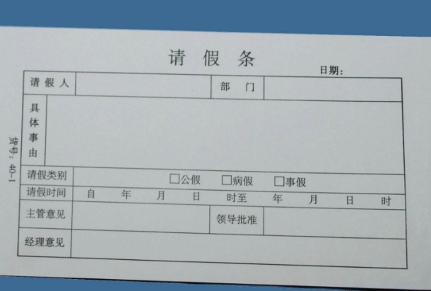 刚怀孕没多久的孕妇请长期病假的技巧有宝妈分享一下吗？