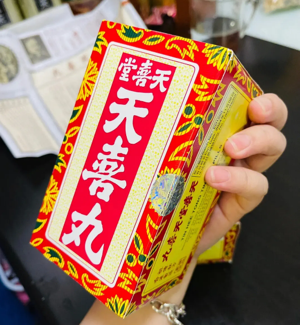 27岁女人长期吃天喜丸有助孕功效吗?