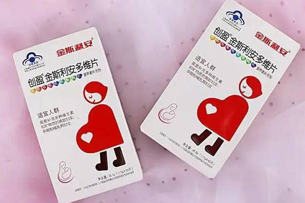 金斯利安的价格为73元