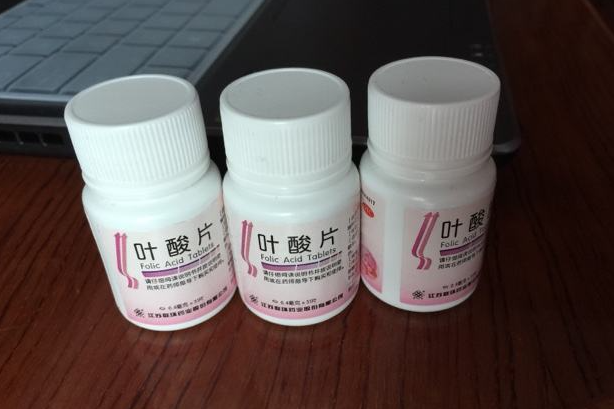备孕时吃叶酸是非常重要的