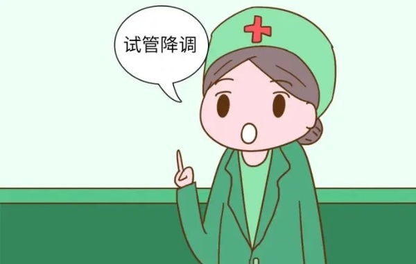 高龄女性二代试管降调和不降调的区别大吗？