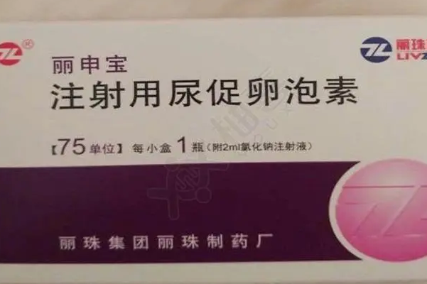 用促排卵药物有肝肾功能损害