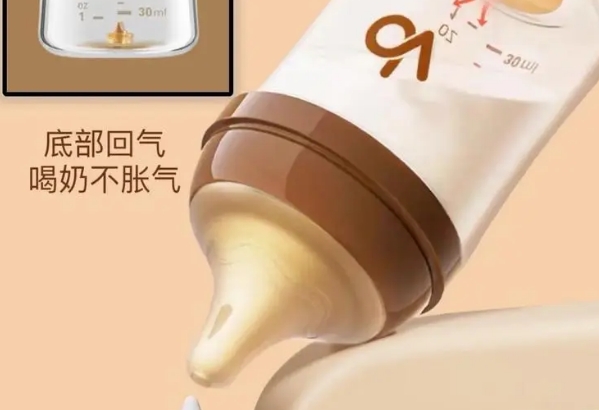 康贝奶瓶降低了气泡形成的几率