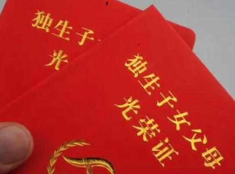 2024全国办理假准生证的地点统计，附详细的申请手续
