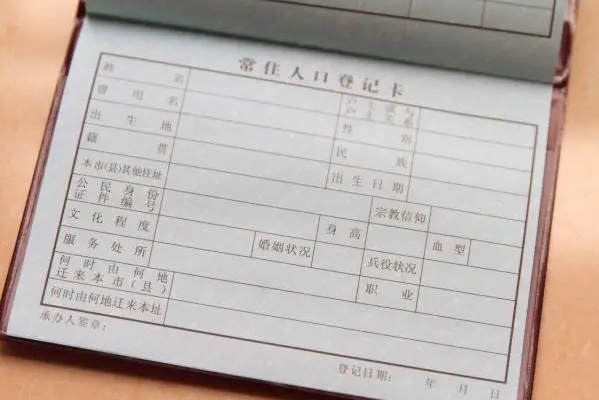 非婚子女上户需要出生证明