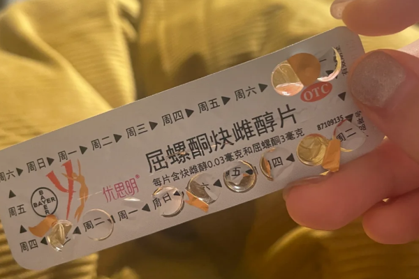 短效避孕药可以缓解痛经