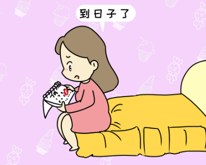 姨妈不规律会出现一边来姨妈一边排卵的现象吗？