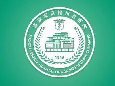 中国人民解放军东部战区总医院LOGO
