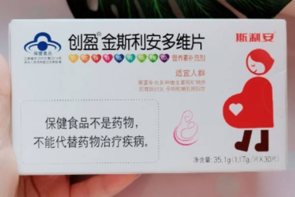 叶酸的主要成分是蝶啶