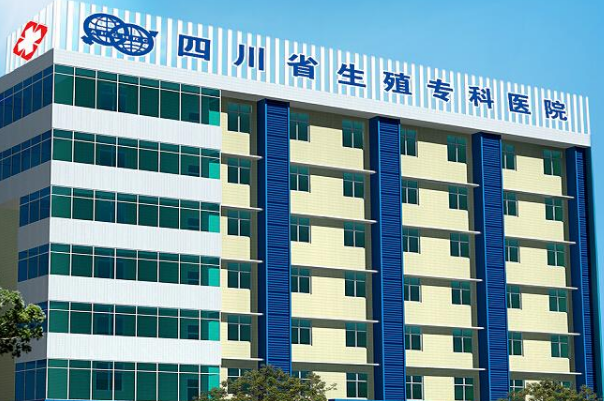 成都市生殖健康中心试管成功率很高