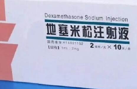 连打8天地塞米松副作用总结，孕妇容易缺钙胎儿发育还慢