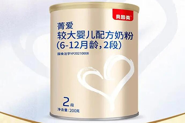 贝因美奶粉专为婴幼儿设计
