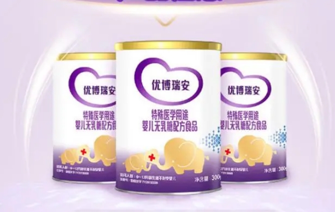 优博瑞安无乳糖婴幼儿奶粉无乳糖含有核苷酸