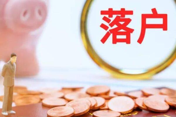 2024年新生儿超过三个月上户口需要亲子鉴定吗？