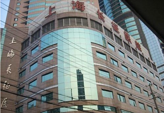 上海长征医院生殖医学科做试管的成功率高吗？