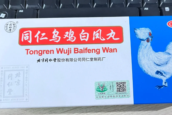 乌鸡白凤丸可以缓解痛经