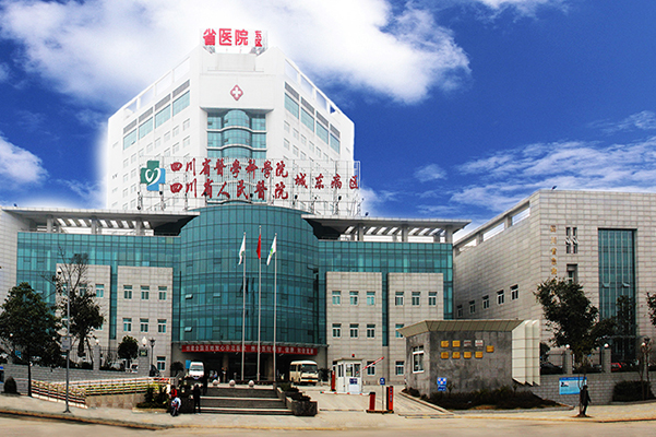 成都第六人民医院试管成功率为80％