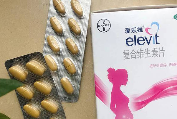 斯利安的叶酸片就挺好