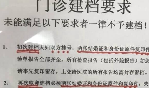 建档第一步需要现场指纹采集