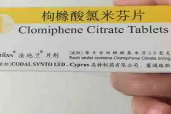 克罗米芬和氯米芬是同一种药