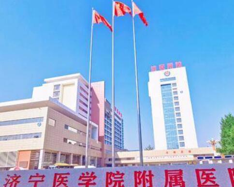 济医附院供精试管婴儿费用参考，申请精源花费不过万元