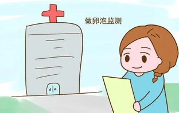 32岁女性amh3.75卵泡监测左右各7个容易怀孕吗？