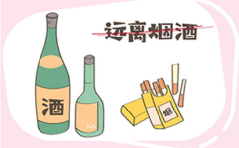 这些科学有效的备孕方法要牢牢记住了
