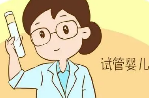 36岁已经有一个儿子还有必要继续做试管婴儿生个女儿吗？