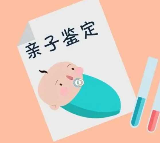亲子鉴定21个点位全部对的上就说明是亲生的吗？