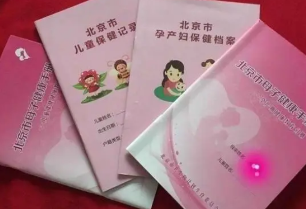 产检项目不同建档的费用也不一样