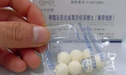 salk和sabin的生产厂家不同